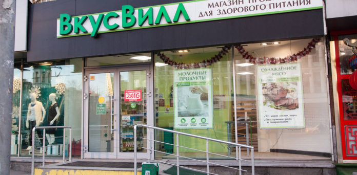 В Ростове-на-Дону откроют первый магазин здорового питания «ВкусВилл»//Фото: ВкуссВилл