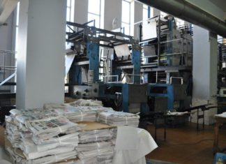 Типографское дело Типография "Крестьянин" //Фото: ИД "Крестьянин"