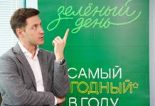 Сбербанк проведет акцию скидок и бонусов для клиентов в честь своего 178-летия