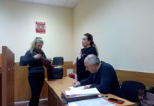 Суд отправил Татьяну Быковскую под домашний арест до конца января 2020 года