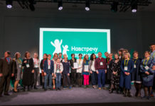 «Меняем этот мир к лучшему»: в Москве определили победителей конкурса социальных предпринимателей