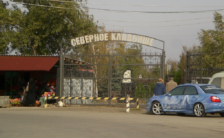 В Ростове на Аллее Героев Северного кладбища появились 11 могил военнослужащих