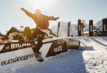 Tele2 поддержал юбилейный фестиваль Tinkoff RosaFest в Розе Хутор Tele2 поддержал юбилейный фестиваль Tinkoff RosaFest в Розе Хутор //Фото: пресс-служба Tele2