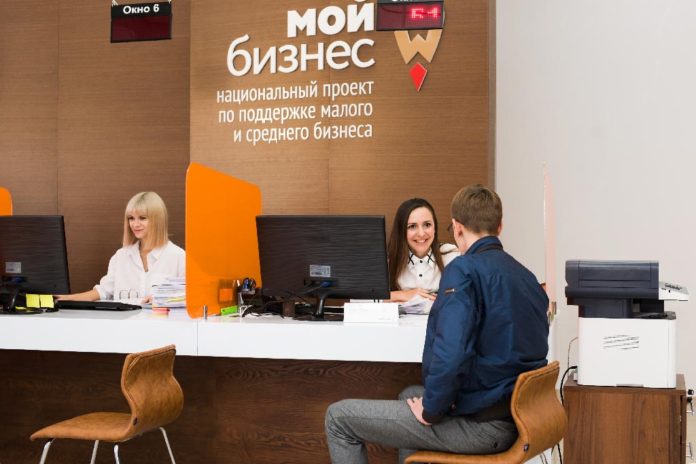 moibiz1 В региональном центре «Мой бизнес» бесплатно консультируют по вопросам налогового законодательства //Фото: РРАПП