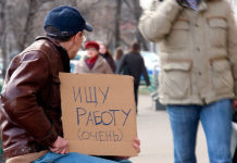 В Ростовской области на одного безработного приходится шесть вакансий