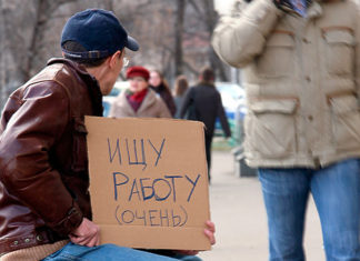В Ростовской области на одного безработного приходится шесть вакансий