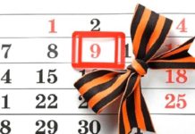 В Ростовской области в рамках Дня Победы пройдет более 3,5 тысяч мероприятий