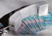 У Ростовчанки мошенники списали с банковской карты более 300 тысяч рублей