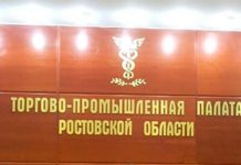 В суде по делу Быковской допросили президента ТПП региона Присяжнюка