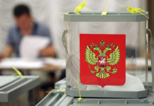 Более 13 тысяч наблюдателей аккредитованы на выборах в Ростовской области голосование, выборы //фото: rg.ru