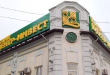 Банк «Центр-инвест» выдал 4 млрд рублей льготных кредитов сельхозпроизводителям