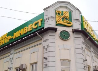 Банк «Центр-инвест» представил бизнес-модель регионального банка на Всероссийской банковской конференции Часы на здании офиса банка "Центр-инвест" //Фото предоставлено пресс-службой банка "Центр-инвест"