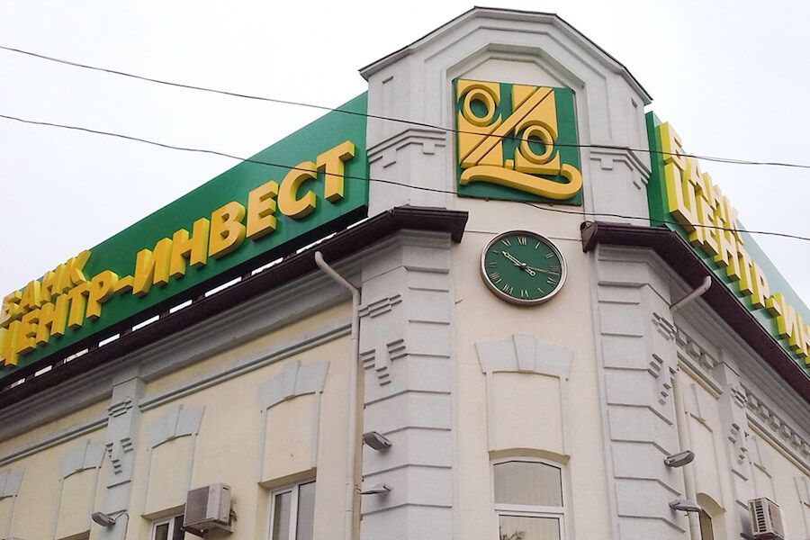 «Центр-Инвест» оштрафуют на 5,6 млн рублей за загрязнение почвы стройотходами