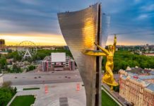 В Ростове скорректировали программу празднования Дня города