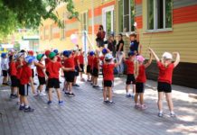 В Ростовской области могут отменить пришкольные оздоровительные лагеря