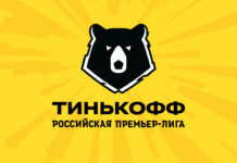 Матч «Ростова» и «Рубина» перенесен