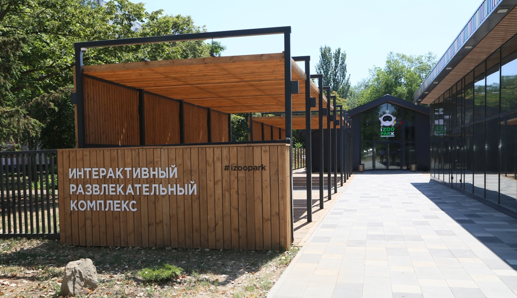 В Волгодонске заработает развлекательный комплекс с интерактивным зоопарком