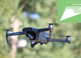 В Ростовской области отразили атаку БПЛА 3 февраля