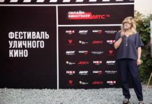 Онлайн-кинотеатр МТС ТВ эксклюзивно покажет фильмы-призёры Фестиваля уличного кино Открытие Фестиваля уличного кино в Ростове-на-Дону //Фото: МТС Медиа