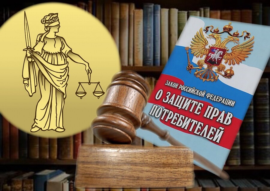 В Ростове обсудят меры по защите прав потребителей в регионе