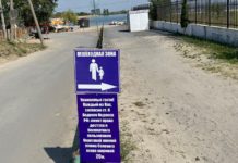 Вход на пляжную зону Соленого озера снова сделали свободным Соленое озеро//Фото: правительство РО