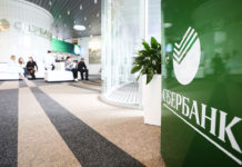 Сбер снова выплатит рекордные дивиденды в размере 422,5 млрд рублей