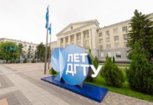 В ДГТУ пройдет V Фестиваль науки «Включай ЭКОлогику»