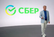 Управление банкоматом с помощью голоса: Сбербанк официально стал Сбером