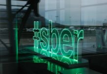 Сбер сделал доступным аккредитив на вторичное жильё в Сбербанк Онлайн