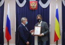 Главного тренера ФК «Ростов» Валерия Карпина наградили за эффективную работу