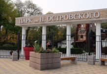 //фото: tourism.rostov-gorod.ru