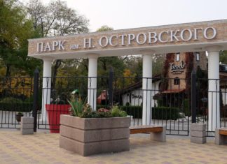В парках Островского и «Осенний» отремонтируют детские и спортивные площадки //фото: tourism.rostov-gorod.ru