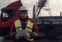 Гарантийный фонд Ростовской области помог компании по продаже металлопроката получить кредит