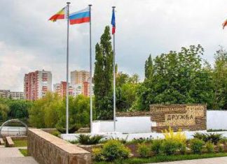 Счета подрядчика реконструкции парка «Дружба» арестованы Парк "Дружба"//Фото: AutoGear.ru