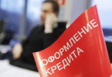 Жители Ростовской области направили 7000 жалоб в банк России