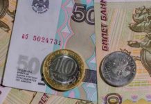 Малоимущие жители Ростовской области получат социальную помощь