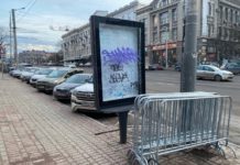 Центр Ростова в воскресенье перегородят фан-барьерами Фан-барьеры на пр. Буденновском // Фото: Роман Неведров