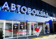 Главный автовокзал Ростова //фото: группа в ВК "Главный Автовокзал | Ростов-на-Дону"