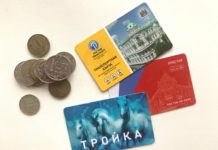 В Ростовской области протестируют оплату проезда московской картой «Тройка»