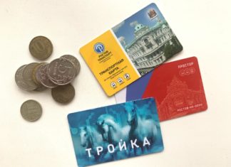 Запуск единой пересадочной карты в Ростове-на-Дону перенесен на второй квартал 2026 года Тройка//Фото: Екатерина Мацкиева "Городской репортер"