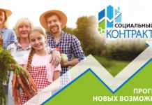 В Волгодонске подписали первый в новом году соцконтракт