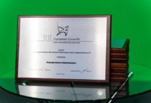 Названы победители одиннадцатой премии «Серебряный Лучник» — Юг