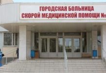 Умер еще один пострадавший при взрыве на химкомбинате в Каменск-Шахтинском