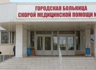 В Ростове приостановлен поиск подрядчика по строительству отделения БСМП