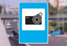 В России с 1 марта появился новый знак фотовидеофиксации