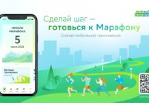 «Зелёный марафон» Сбербанка пройдет в 25 городах России