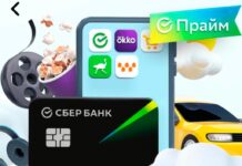 Новый флагманский продукт Сбера представил Герман Греф