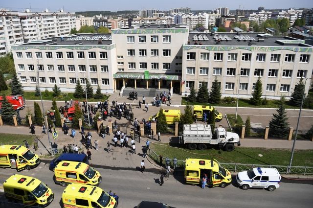 Нападение на школу в Казани//Фото: Аргументы и факты