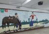 Мозаичное панно в переходе Буденновский-Московская // фото: Городской репортер