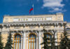 Банк России //Фото с сайта metrika.com